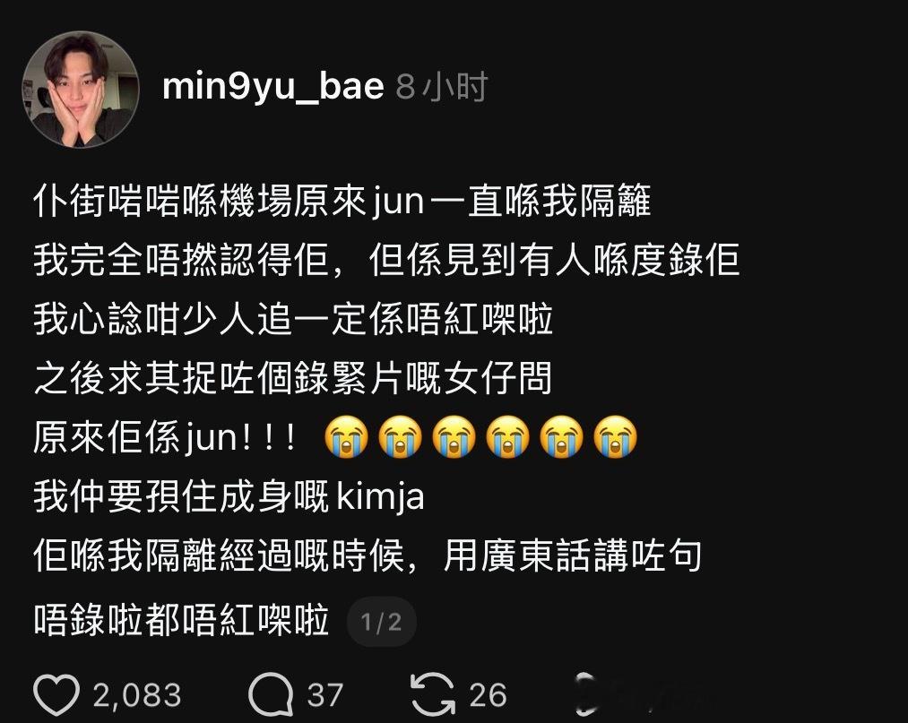 做人怎么可以这么坏啊，还要特地跑到他旁边贴脸说这种话…… 