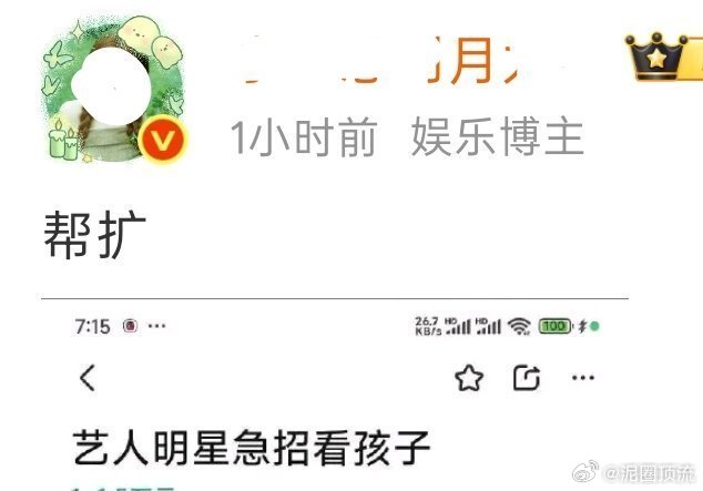 哇塞。我没看错吧