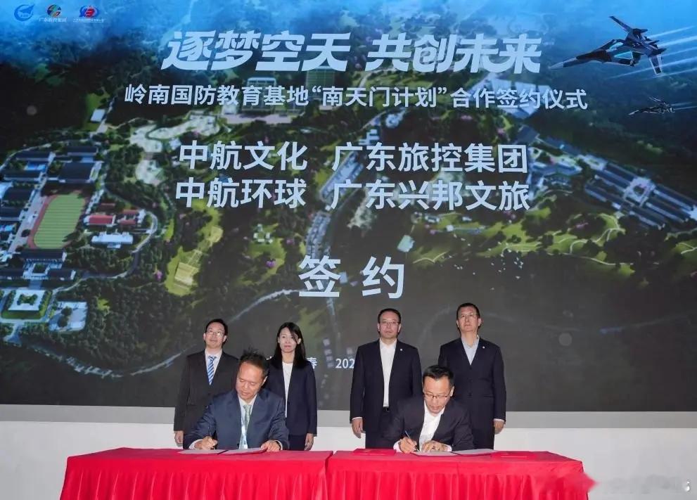 梅州兴宁南天门计划效果图 ​​​