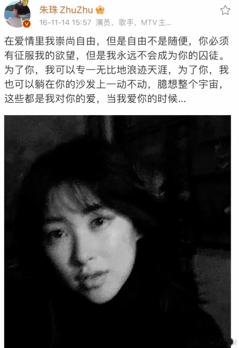 真爱是小概率事件 