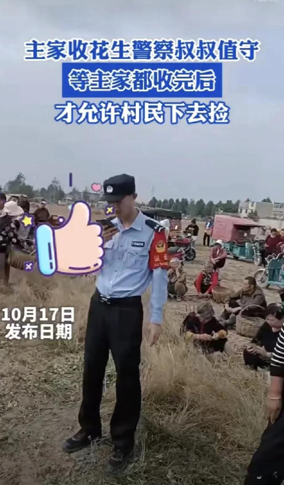 田里收点东西都要这么大阵仗，这么多三轮车停在旁边，吃相有点难看了。这不是捡漏，这