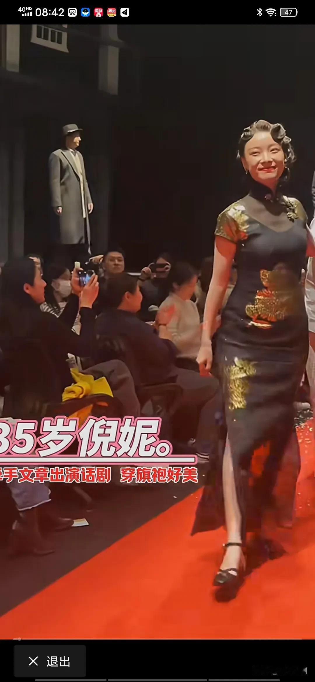 倪妮又去表演话剧啦，竟然还和文章一起表演，你这是自甘堕落啊，和一个曾有过丑闻的演