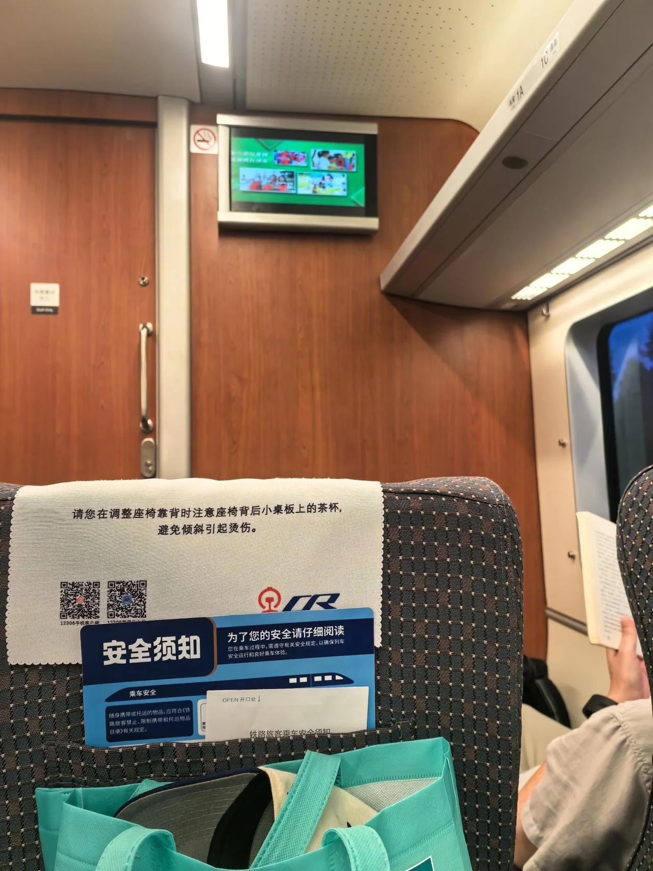 动车一等座车廂，和二等座比，无非是座位少点，人少点清静。其他的和二等座毫无区别。