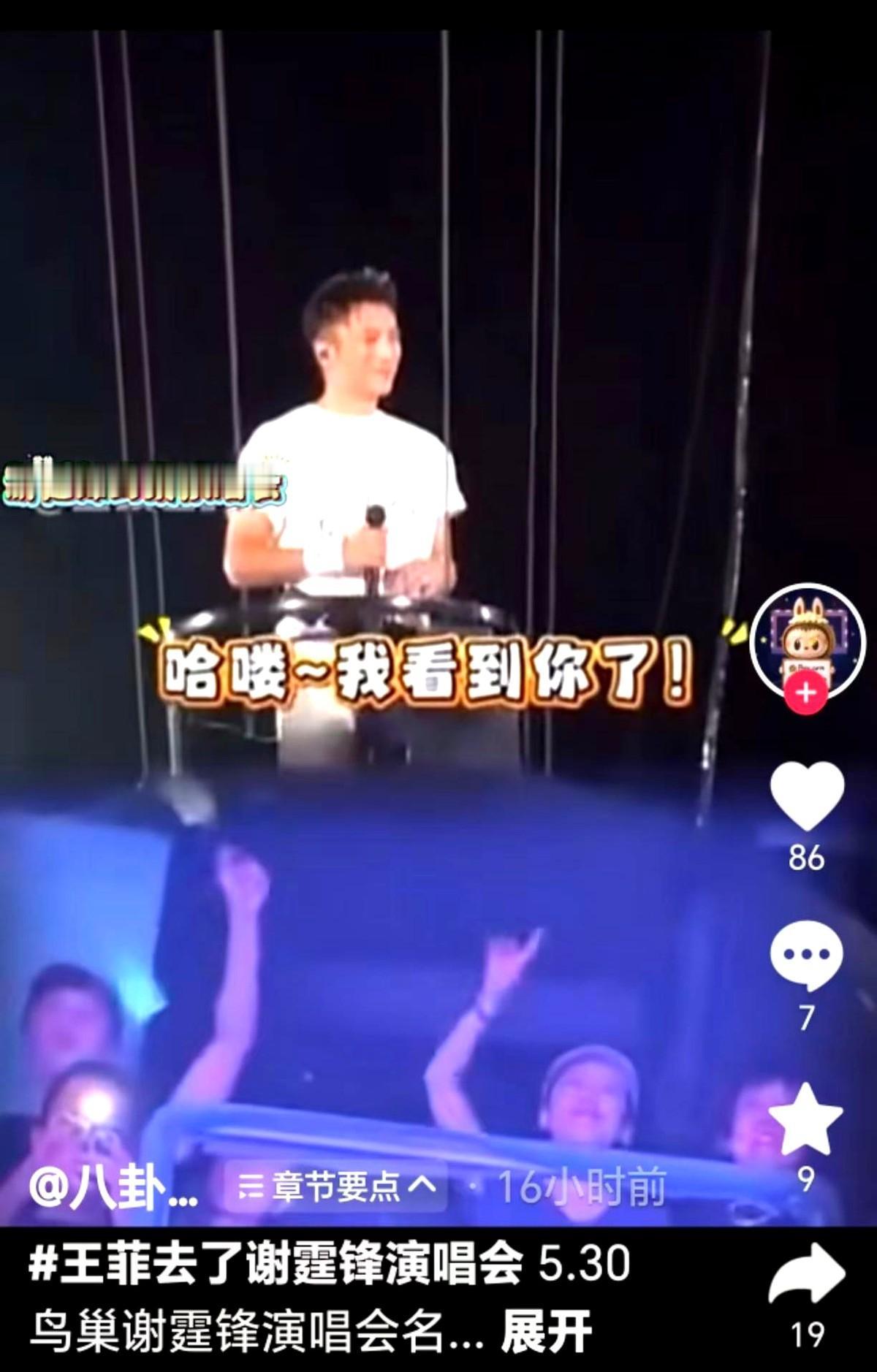他一开口唱《玉蝴蝶》，包厢里的她突然红了眼，捂着嘴往后躲。

谢霆锋鸟巢演唱会，