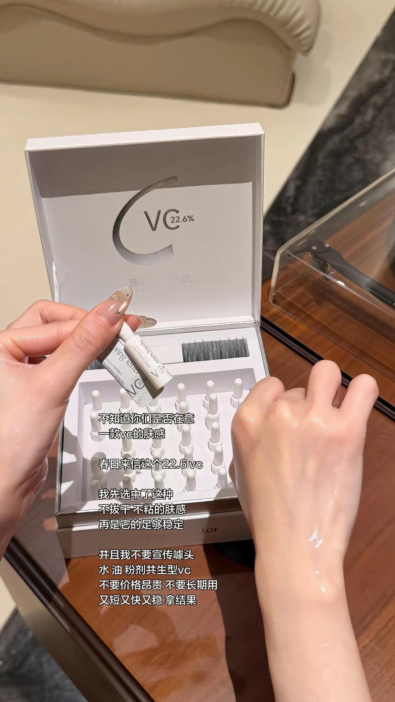 先爱上肤感 再拿结果