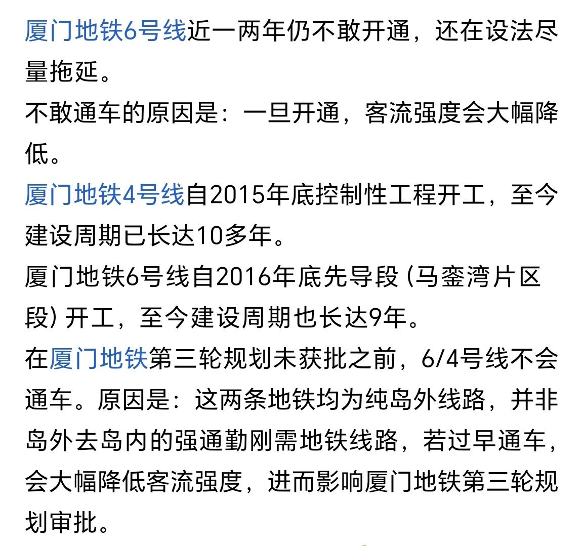 【这些水军瞎编乱造，真的让人发笑】

福建有9座城市，在头条上，我发现有一个地方