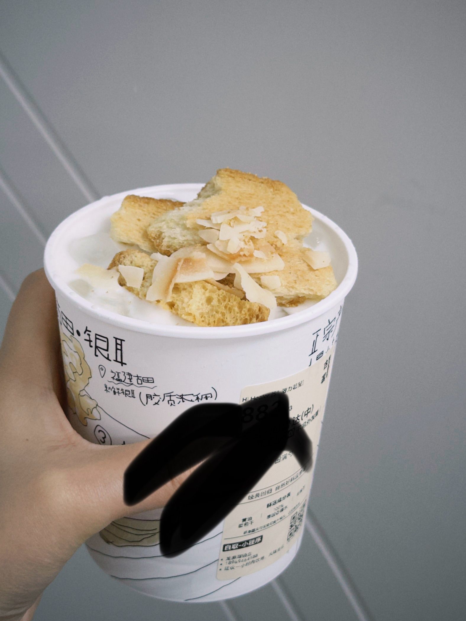 我做的抹茶巴斯克好美味 