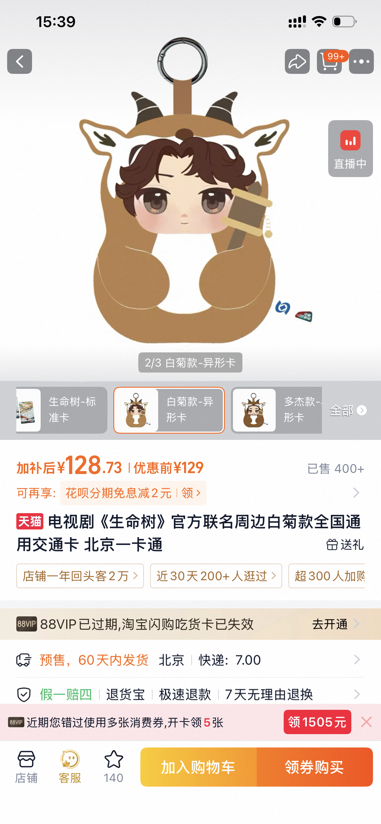 呀呀呀，有货了！赶紧的! 