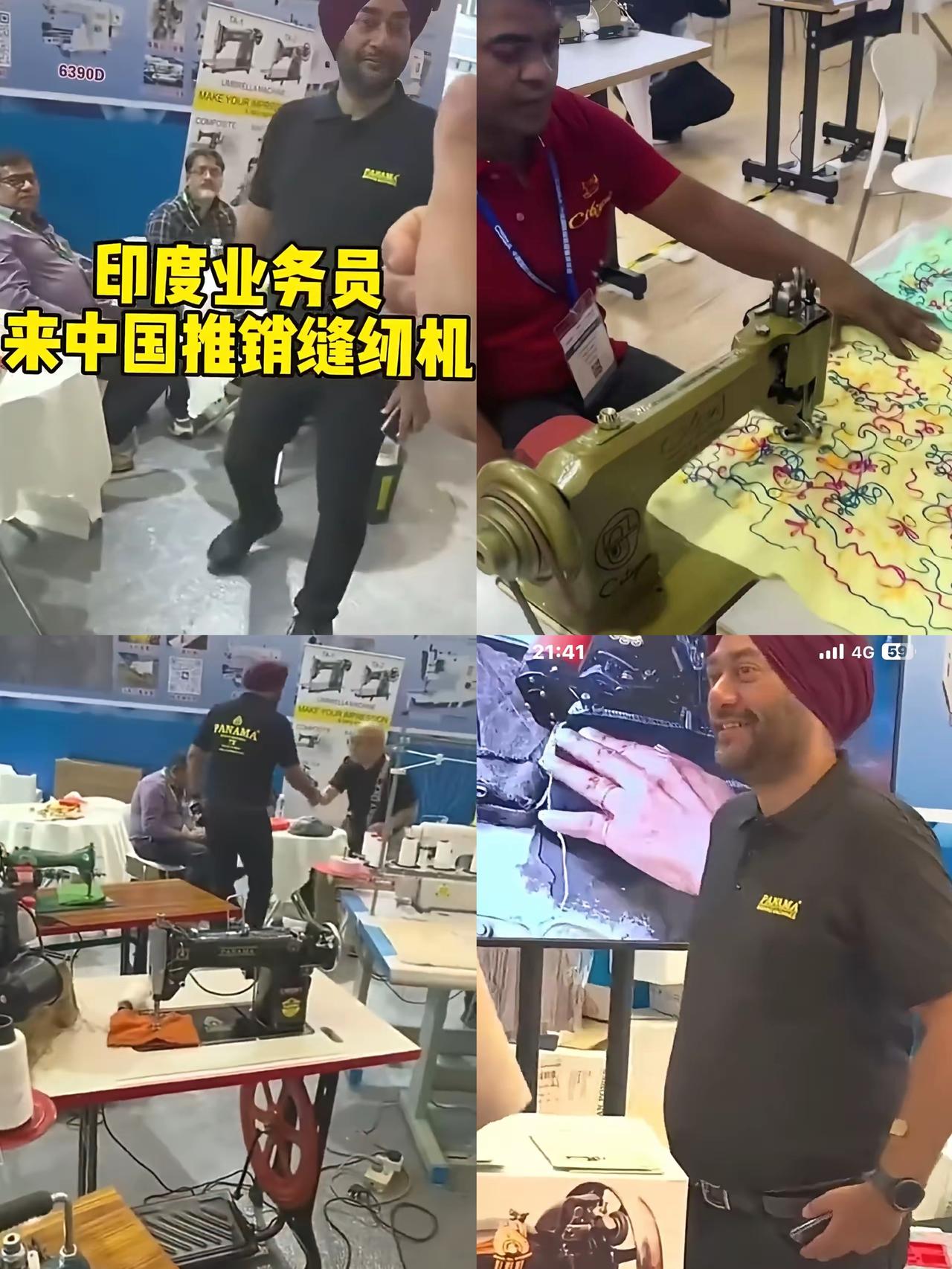 印度小哥耗时三年调研，认准中国家庭少缝纫机，带着团队直奔国内开拓商机，这股冲劲真