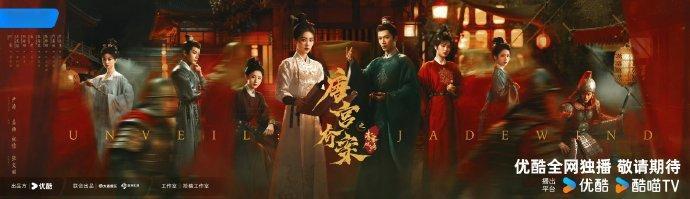 唐宫奇案央八上星白鹿唐宫奇案央八上星唐宫奇案上星央八次黄档白鹿王星越央八次黄档2