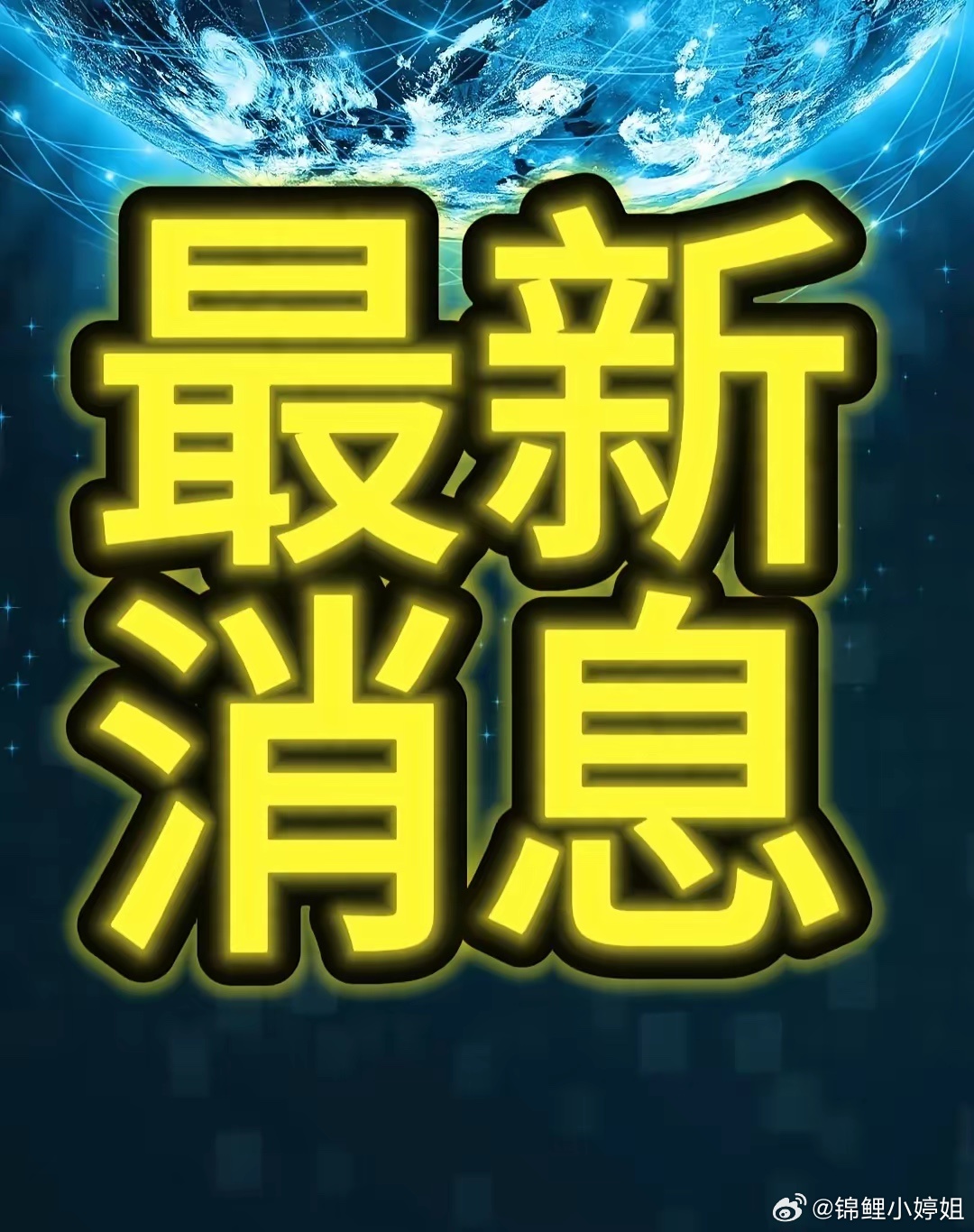 11.11盘前热点梳理分析本次梳理聚焦锂电材料、消费复苏、磷化工、存储芯片、区域