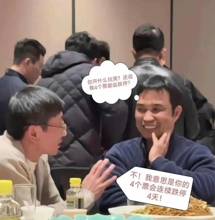 大曾子全仓一字跌停了，今天喜提4碗大面，曝亏4万多，开盘即下班，这酸爽哭都没地方