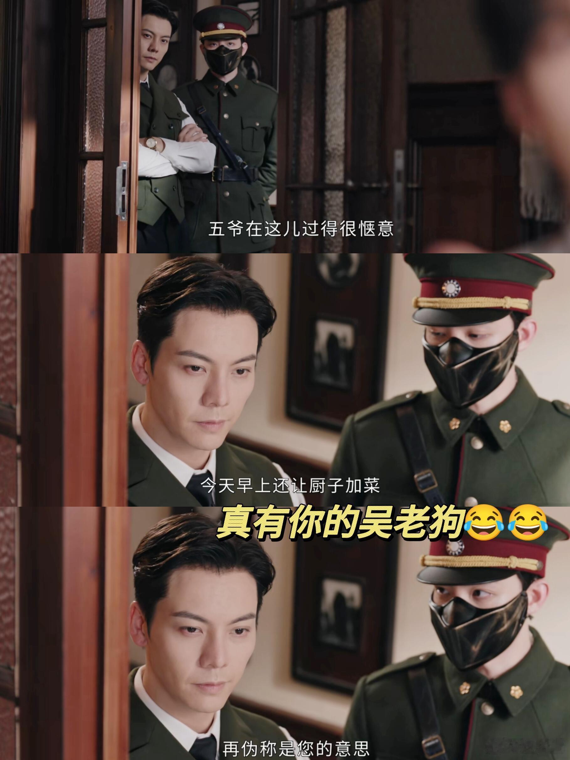 九门尹新月应该让吴老狗演 不得不说，吴老狗演尹新月，那种表面娇柔内心倔强的感觉肯