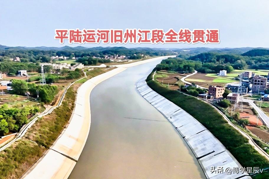 平陆运河又一江段贯通。由中国能建葛洲坝路桥公司承建的广西平陆运河旧州江段（钦州市