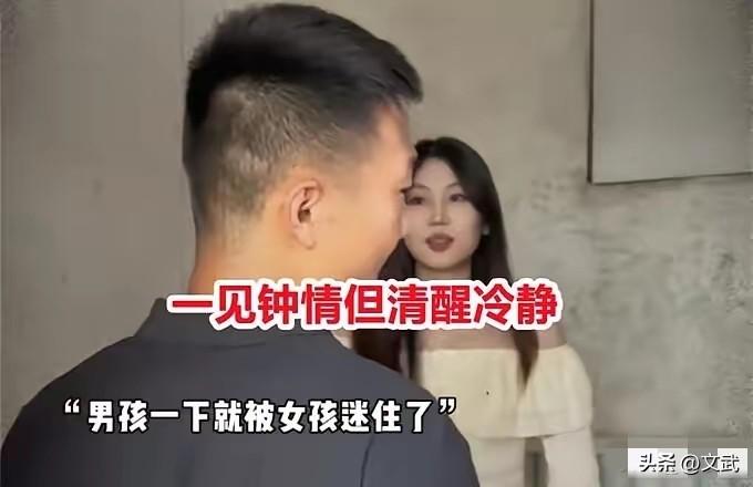 河南小伙相亲，一句话转身就走

河南24岁的汽修工，被朋友拉去相亲。姑娘穿得干干