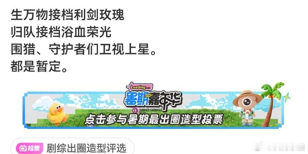 更想看生万物是给幂姐挽回颜面，还是扑得丢掉电影捡回的点儿脸 ​​​