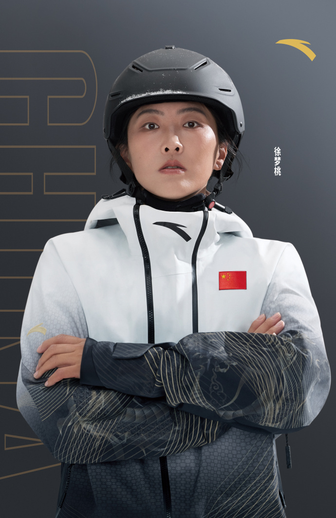 冬奥会时尚图鉴时尚灵感解读 安踏打造的滑雪战衣，将科技与国风美学完美融合。从徐梦