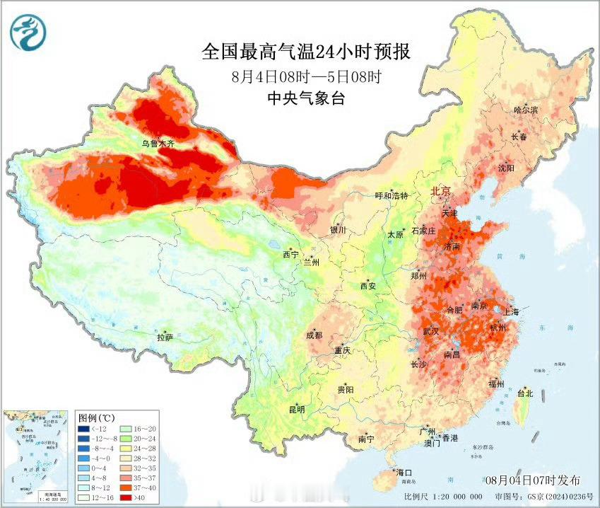 【天气预报】水利部和中国气象局8月3日18时联合发布橙色山洪灾害气象预警：预计，