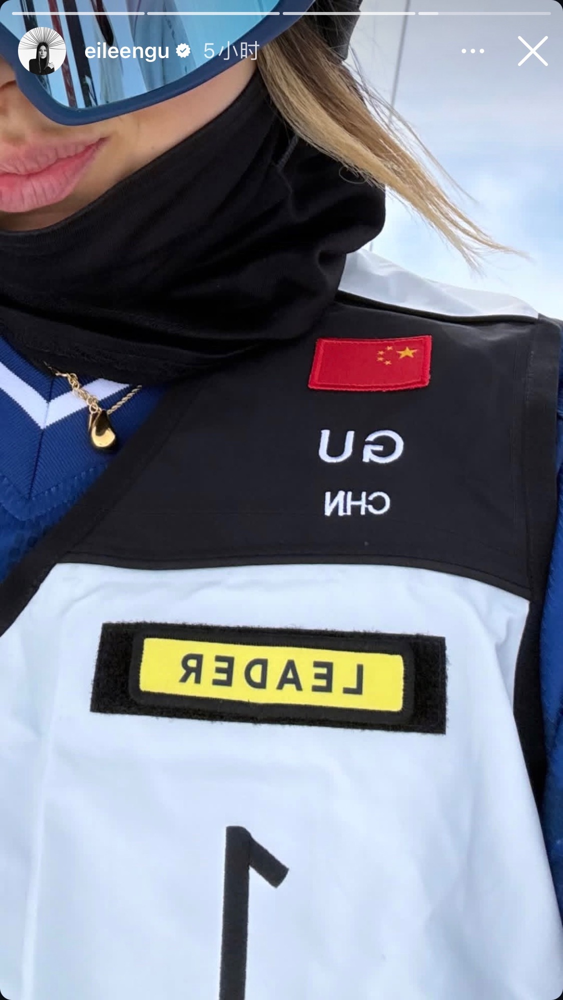 又给划重点了！！！🇨🇳☝🏼谷爱凌