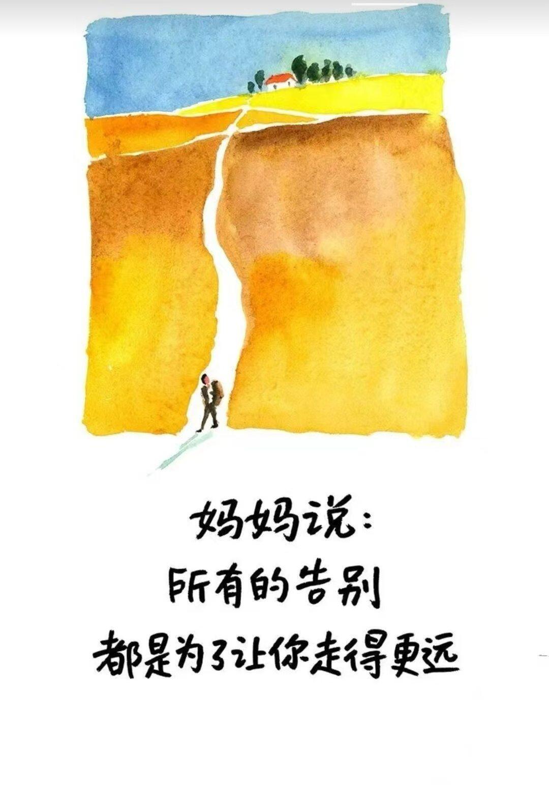 妈妈说的话，长大才慢慢听懂。希望父母健康、快乐、平安、顺遂。哪个瞬间让你觉得父母
