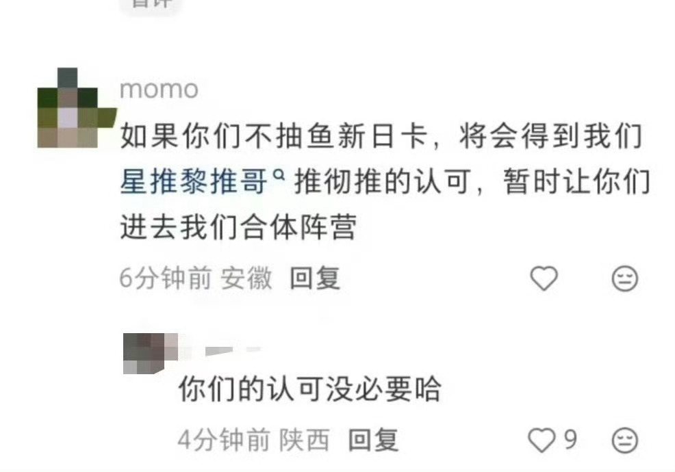 谁能不被恋与深空下家围剿的说辞幽默到啊，除此之外可能还会被颁奖获得一个【好鱼推】
