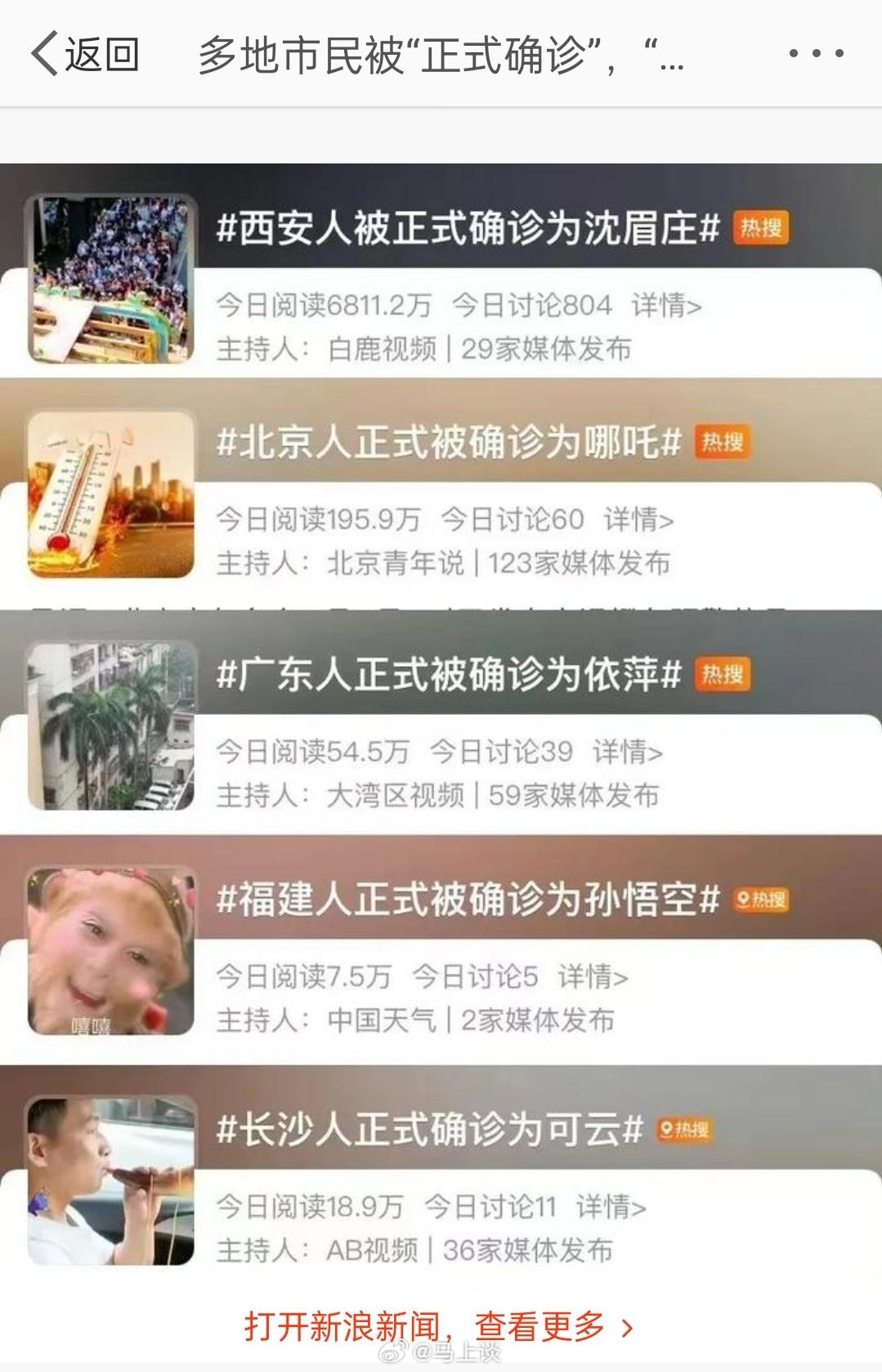 国内媒体是不是觉得很幽默？正经的新闻不去做，整天叨叨叨，像小丑一样！[微笑] ​