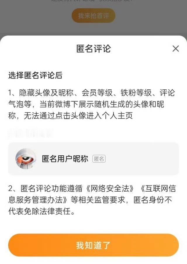 讨厌我的互关终于可以来骂我了 