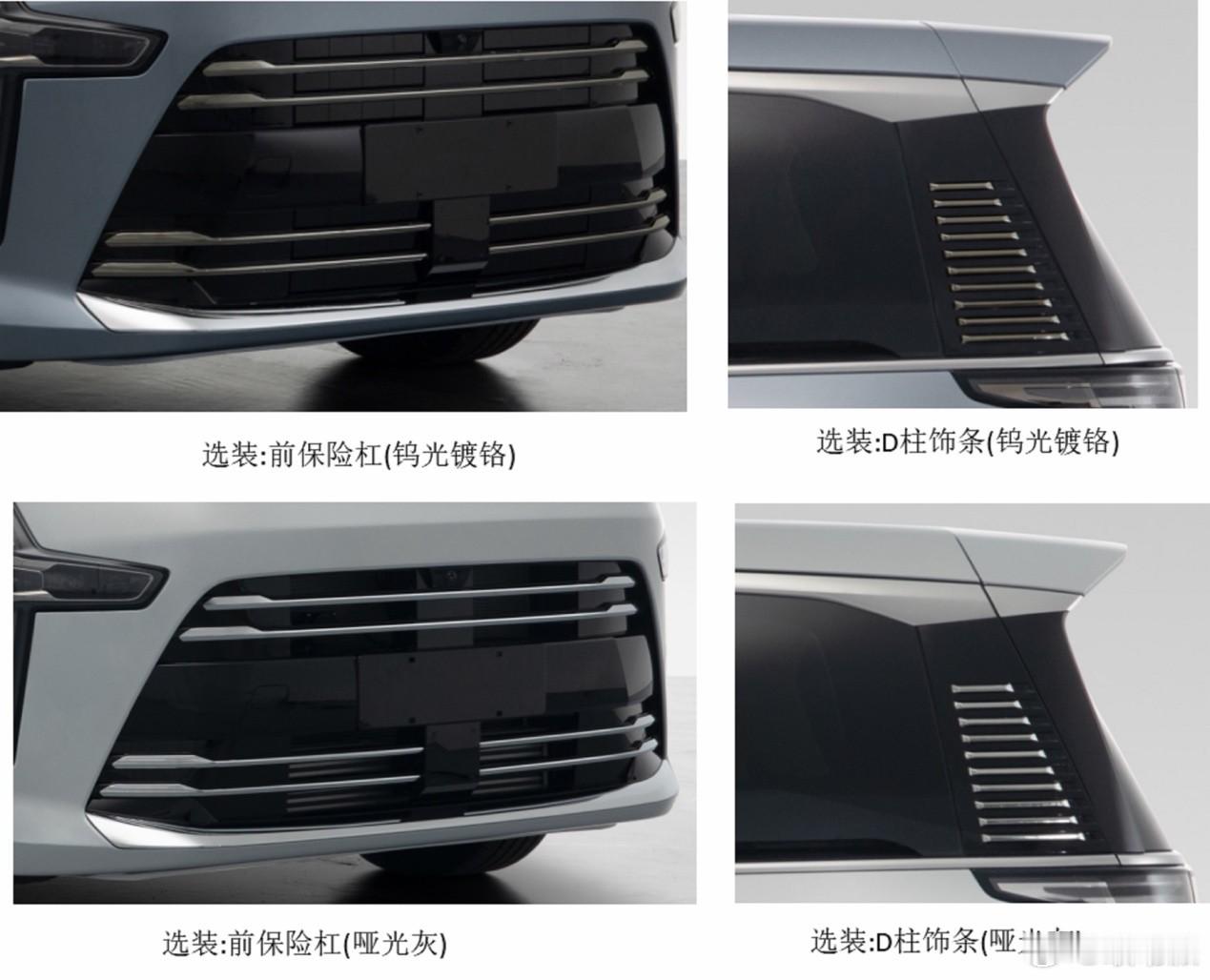 新车申报 全新五菱星光M 插混MPV登陆工信部，作为星光730升级款，补齐品牌大