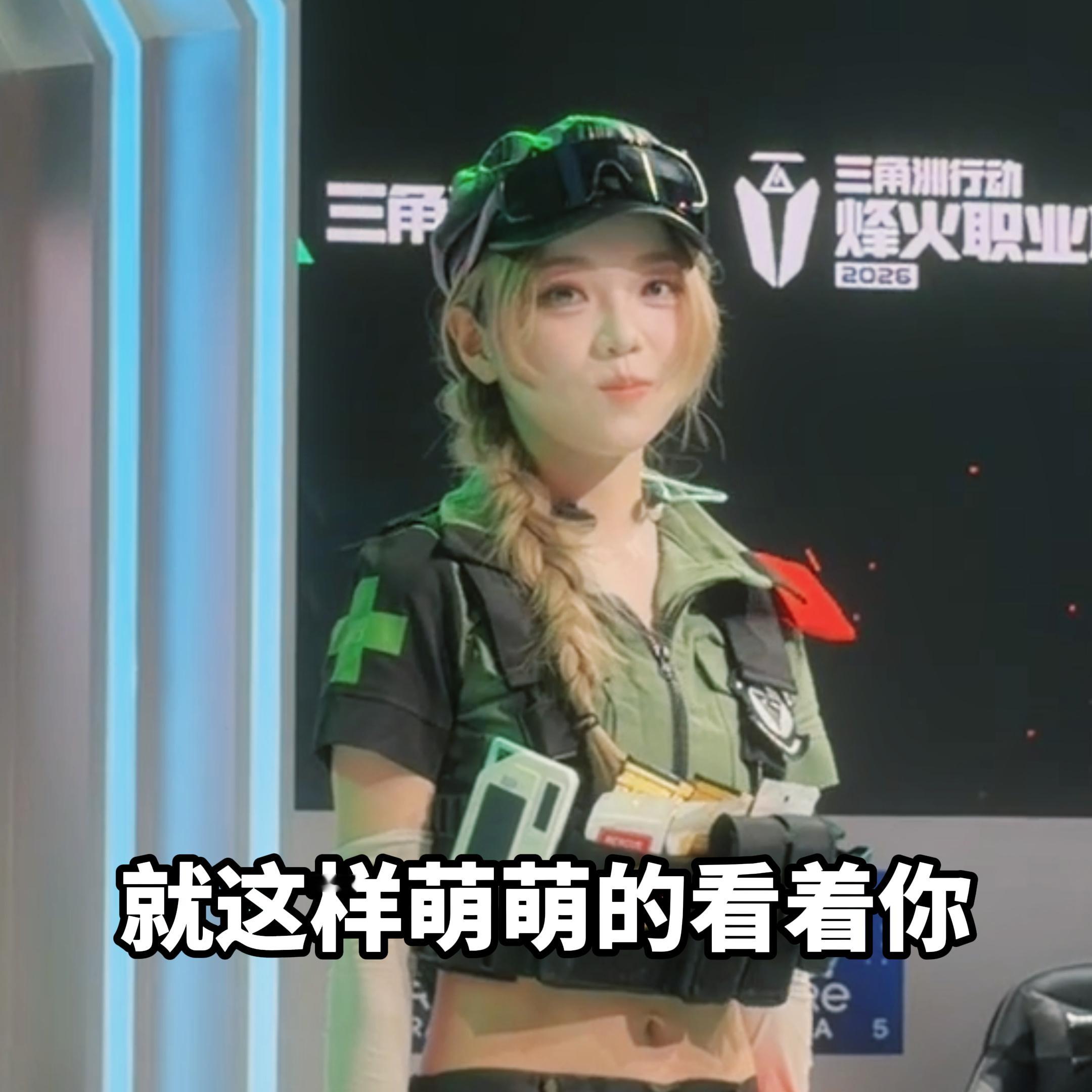 欣小萌空降BW2026热舞同频 天呐，欣小萌空降上海BW2026热舞《同频》，上