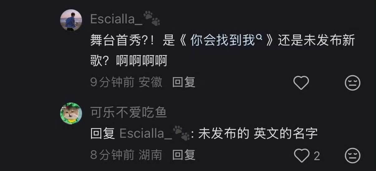 曝王俊凯新专辑有英文歌曝王俊凯新歌是英文歌 哦莫！ 