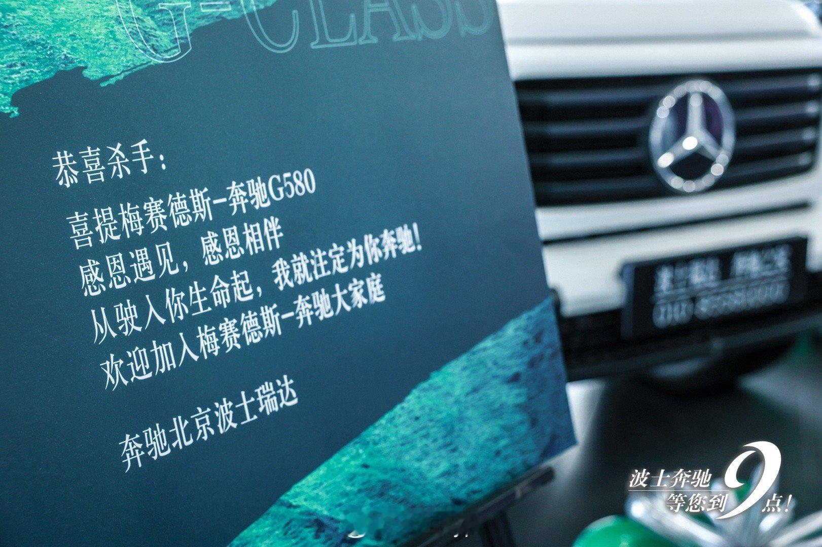 提了人生的第一台大G后续🏂可以随便走起了大v聊车