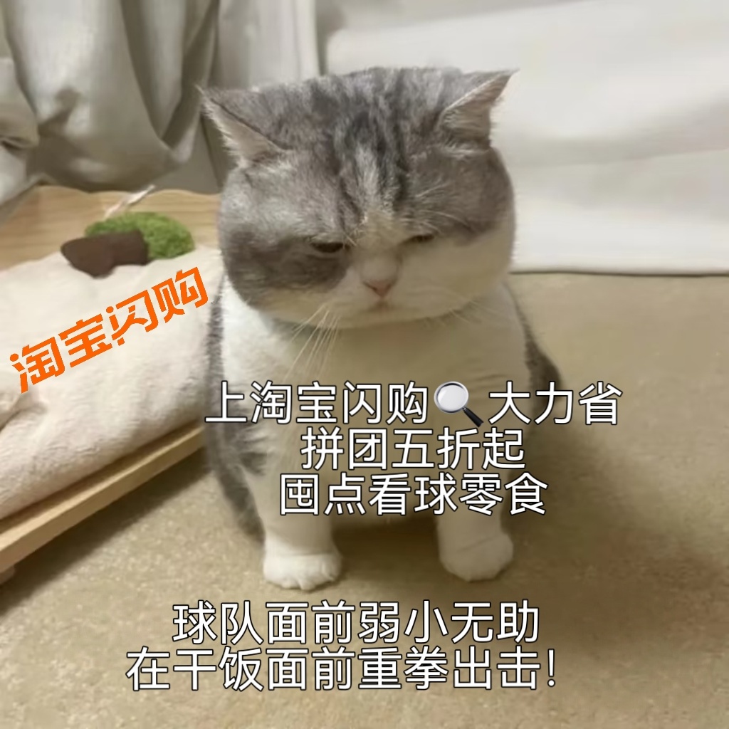 看球上淘宝闪购点外卖更优惠谁能想到佛得角直接逆袭出线！0‑0战平沙特，三轮三平从
