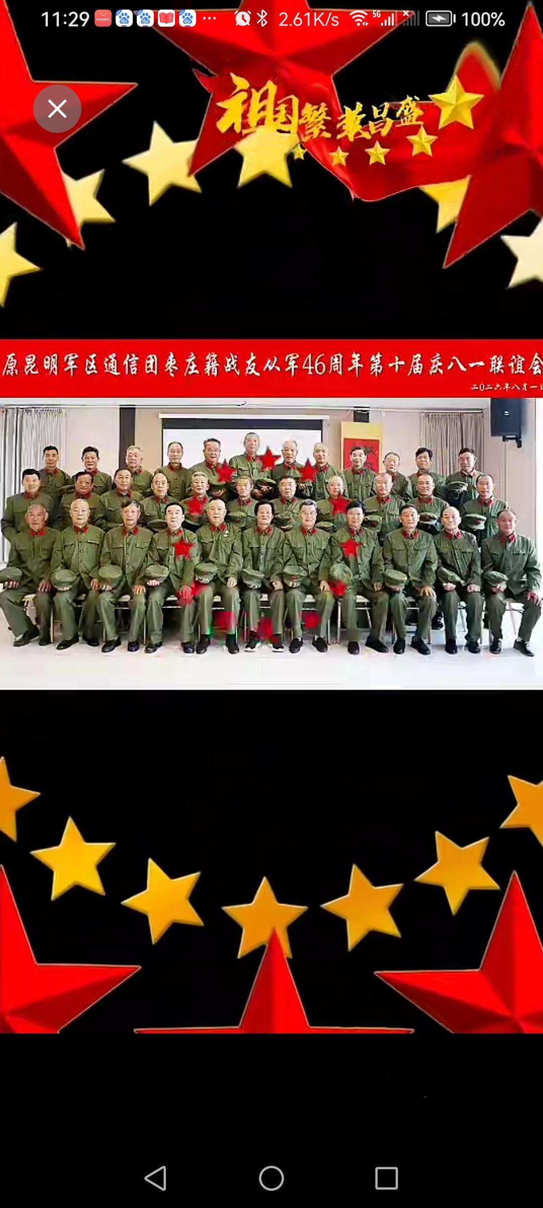 老兵虽老，军魂永在！若有战，召必回，战必胜！（图片来源：老山兰）