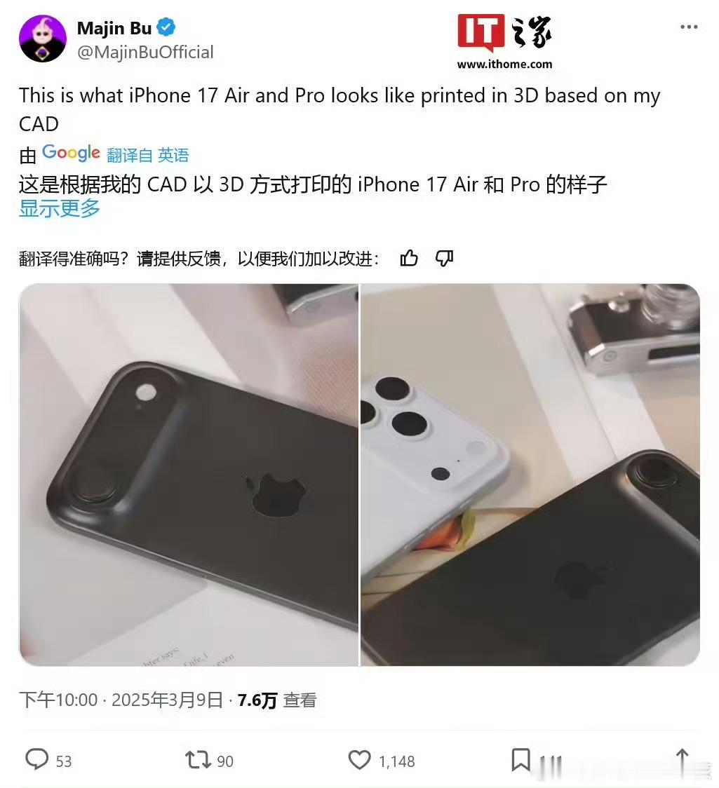 iPhone17系列新机模上手绷不住了[笑cry][笑cry][笑cry]我不信