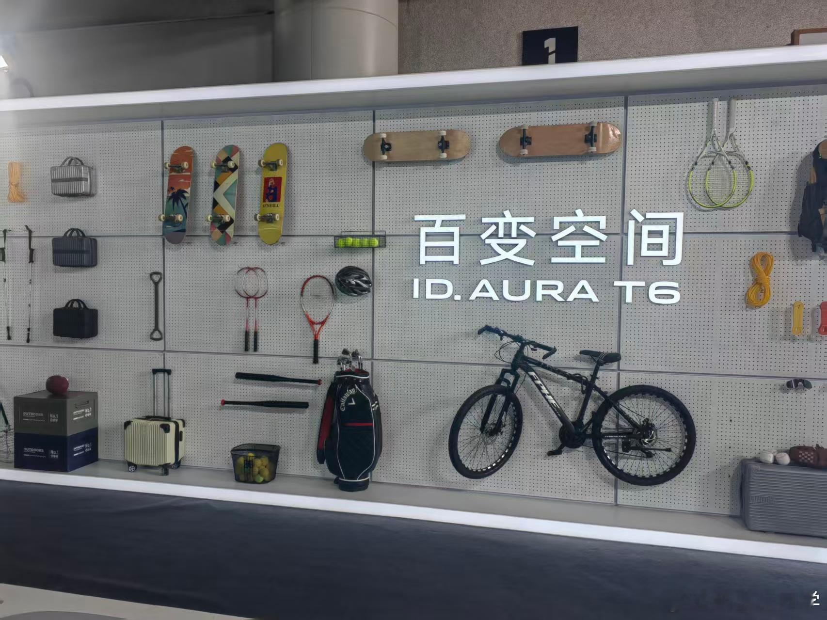 给大家看看大众ID.AURA T6的百变空间，这“百变”的如何？新能源汽车新出行