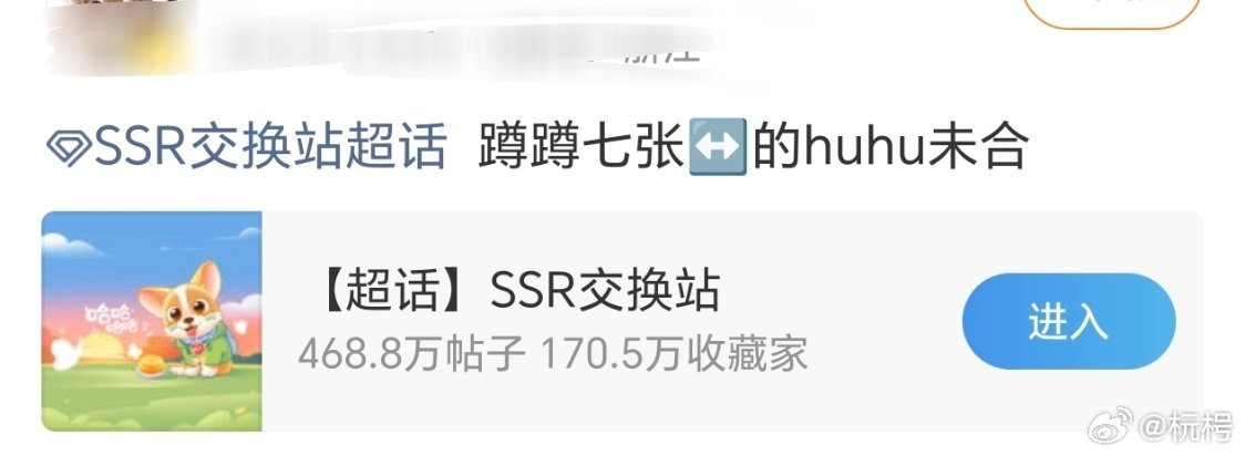 啊啊啊啊啊啊啊，huhu你咋飞成这样了 