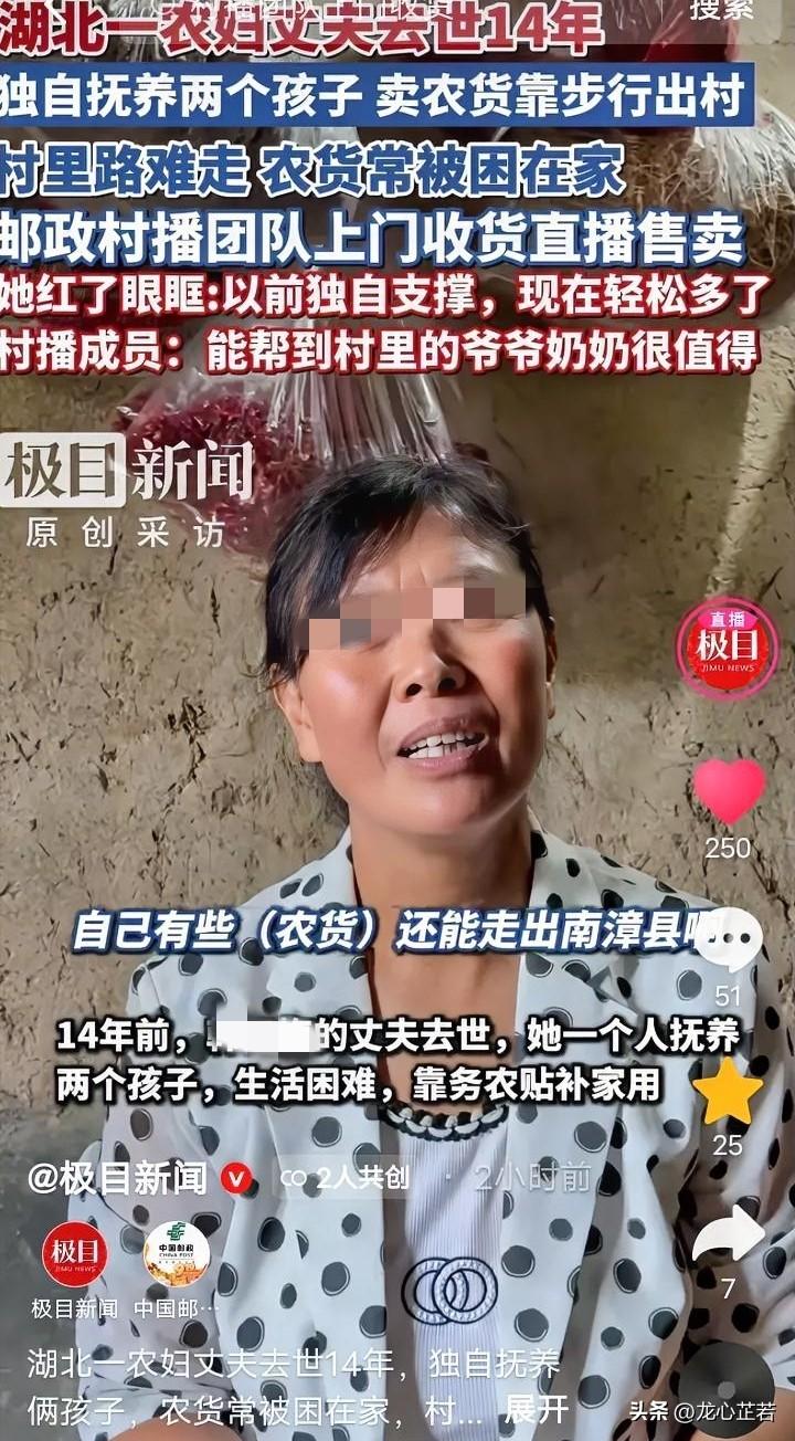 近日，湖北南漳，一位农村大姐卖菜回家，看见几个人站在自家门前，旁边停着一辆邮政绿