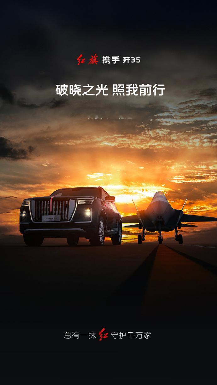 红旗见证时代荣光 我得说，红旗这台车，真的不只是“国产豪车”那么简单。在2025