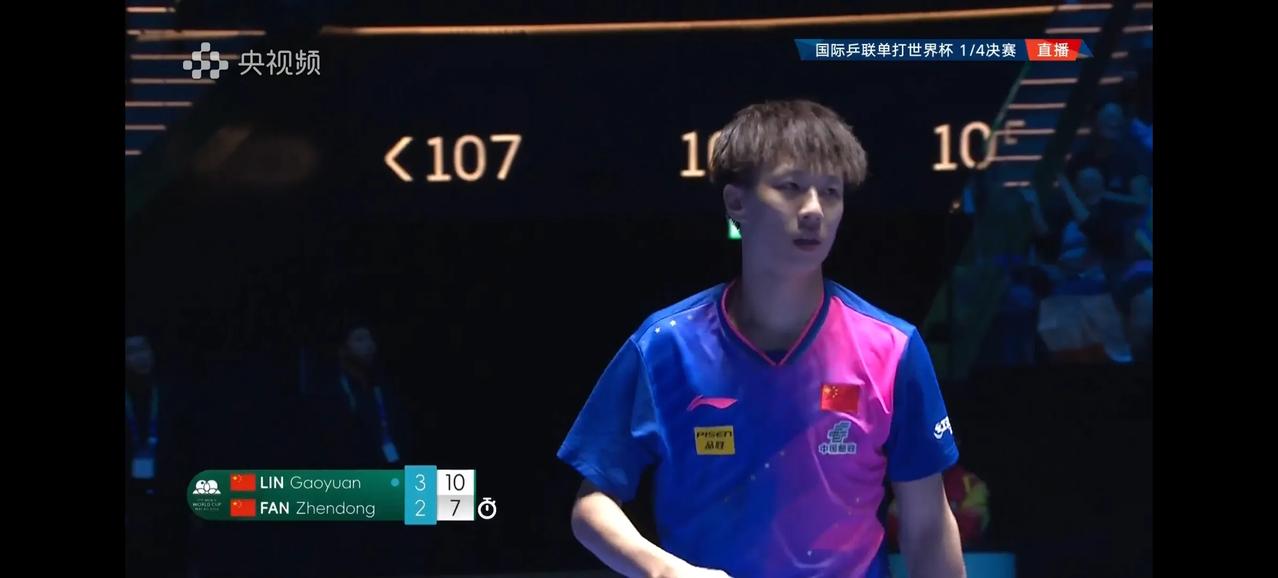 林高远果然是内战王啊！樊振东这是搞什么？输完林诗栋又输林高远。接下来是对林高远的