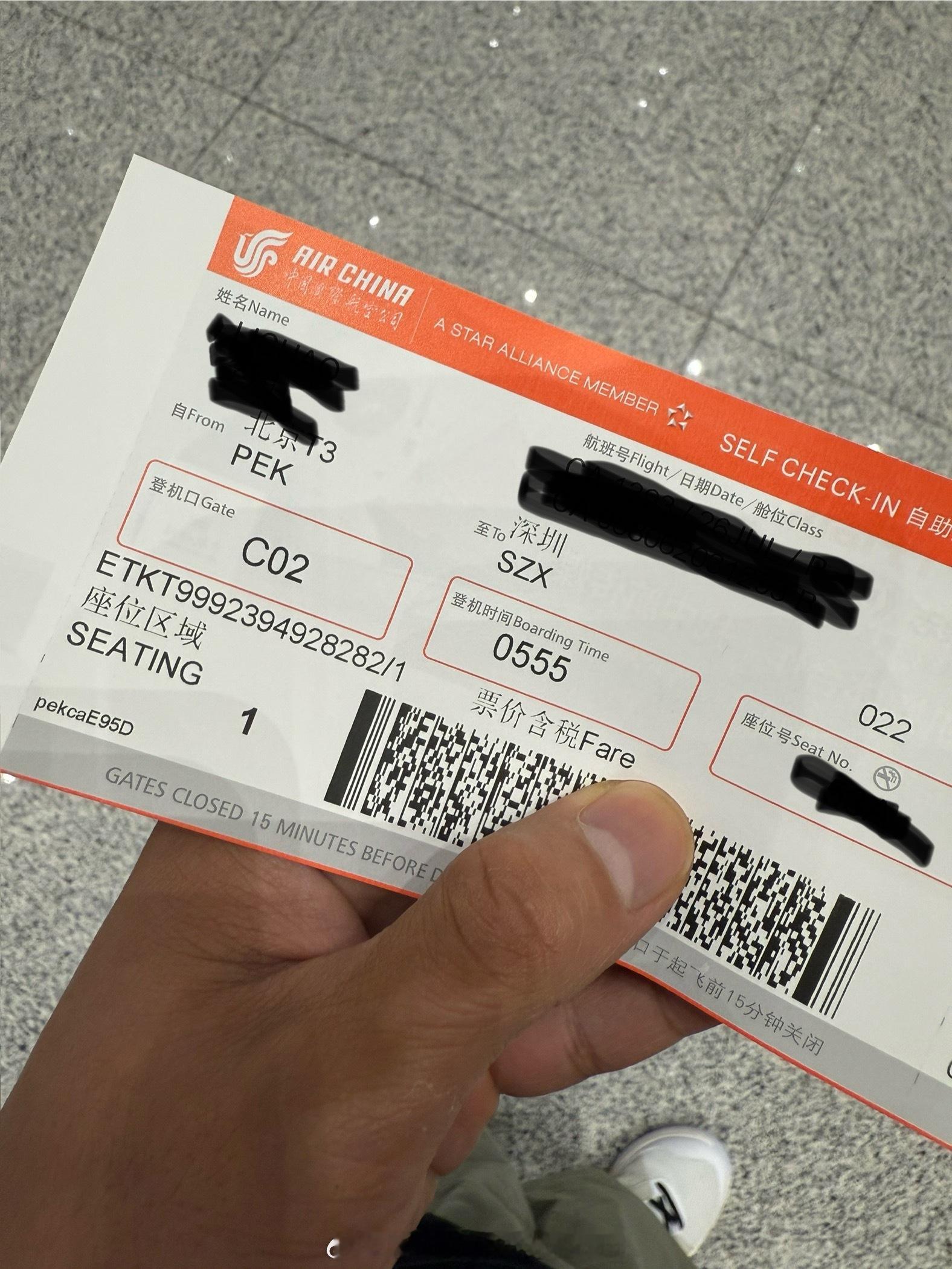 去见Ja ！ 莫兰特中国行  ​​​