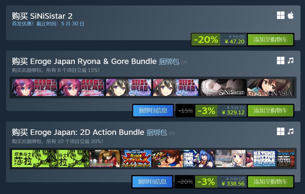 修女暗黑动作RPG《SiNiSistar 2》于5月16日登陆Steam，支持中