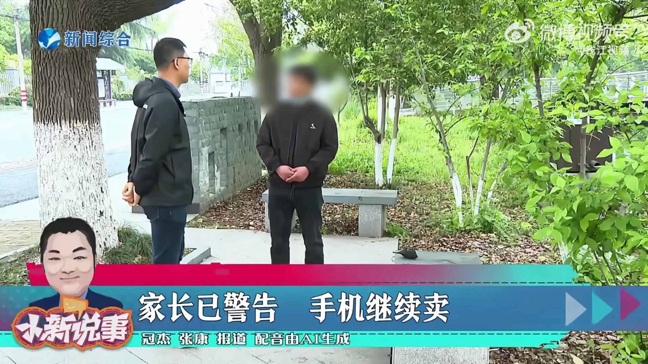 11岁娃偷钱买手机挨骂老板又卖他一个说到底还是家长管教不利，11岁的孩子都开始偷