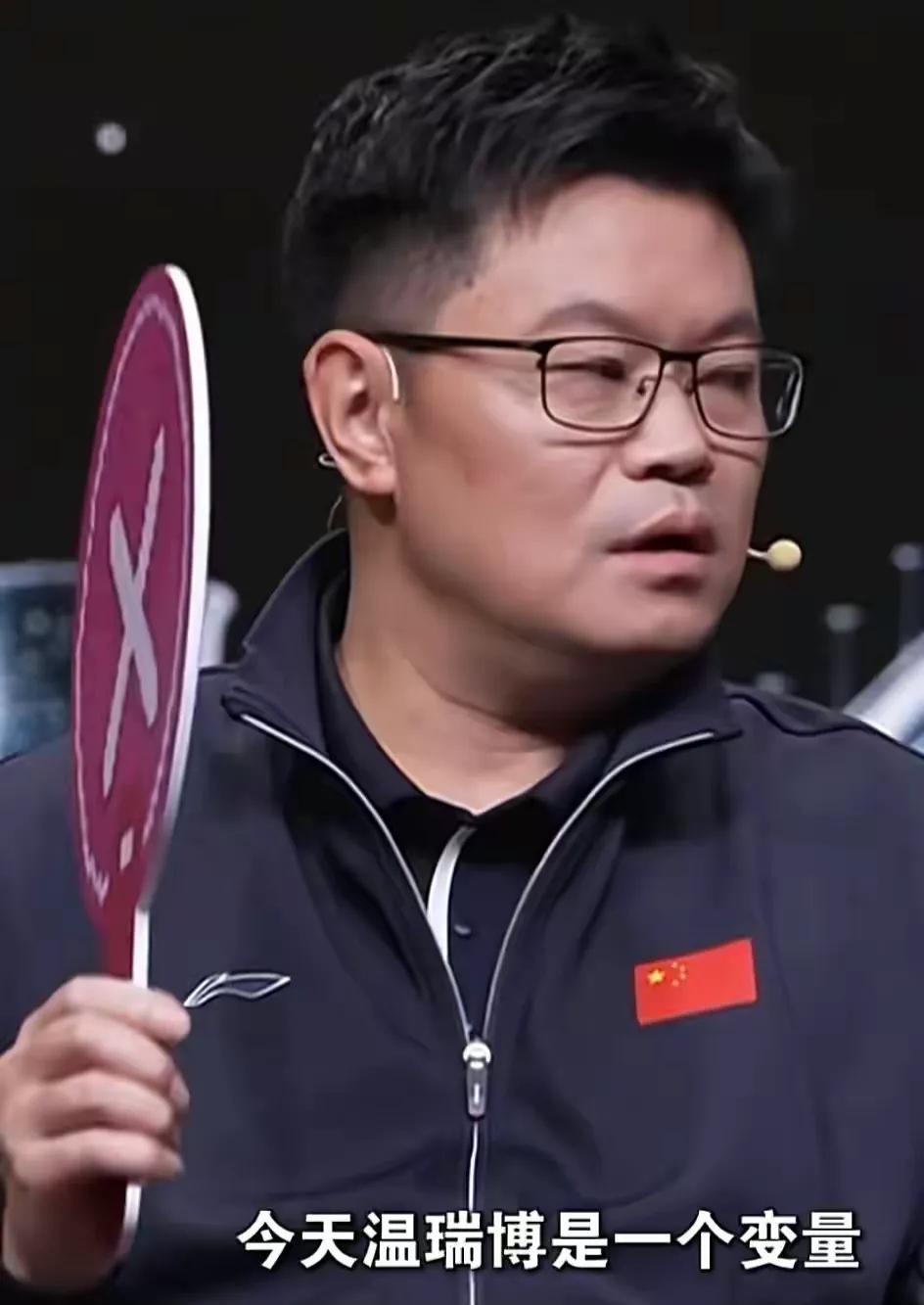 【侯英超直白复盘，男团输球，根源要从自身找】前国乒选手侯英超说得非常直接，不把失