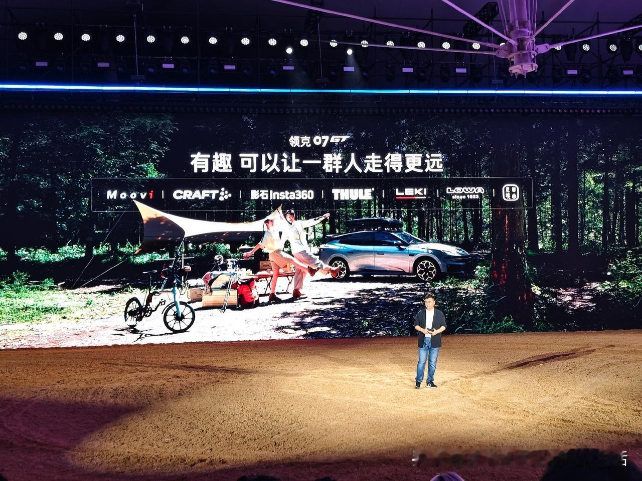 造瓦罐，核心就是三个要素：颜值、实用、拓展性

领克07gt显然不是那种打着“旅