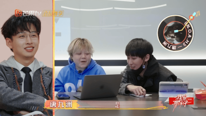 唐九洲实名想上披荆斩棘 唐九洲是懂拿捏老板的杜华！唐九洲都说了，让他上！这可不是