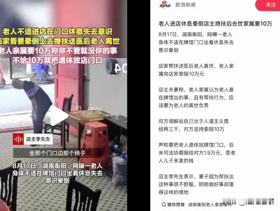 以前看到店家拒绝路人进店躲雨、借厕所，我还会指责商家太过冷漠。看完衡阳这件事，才