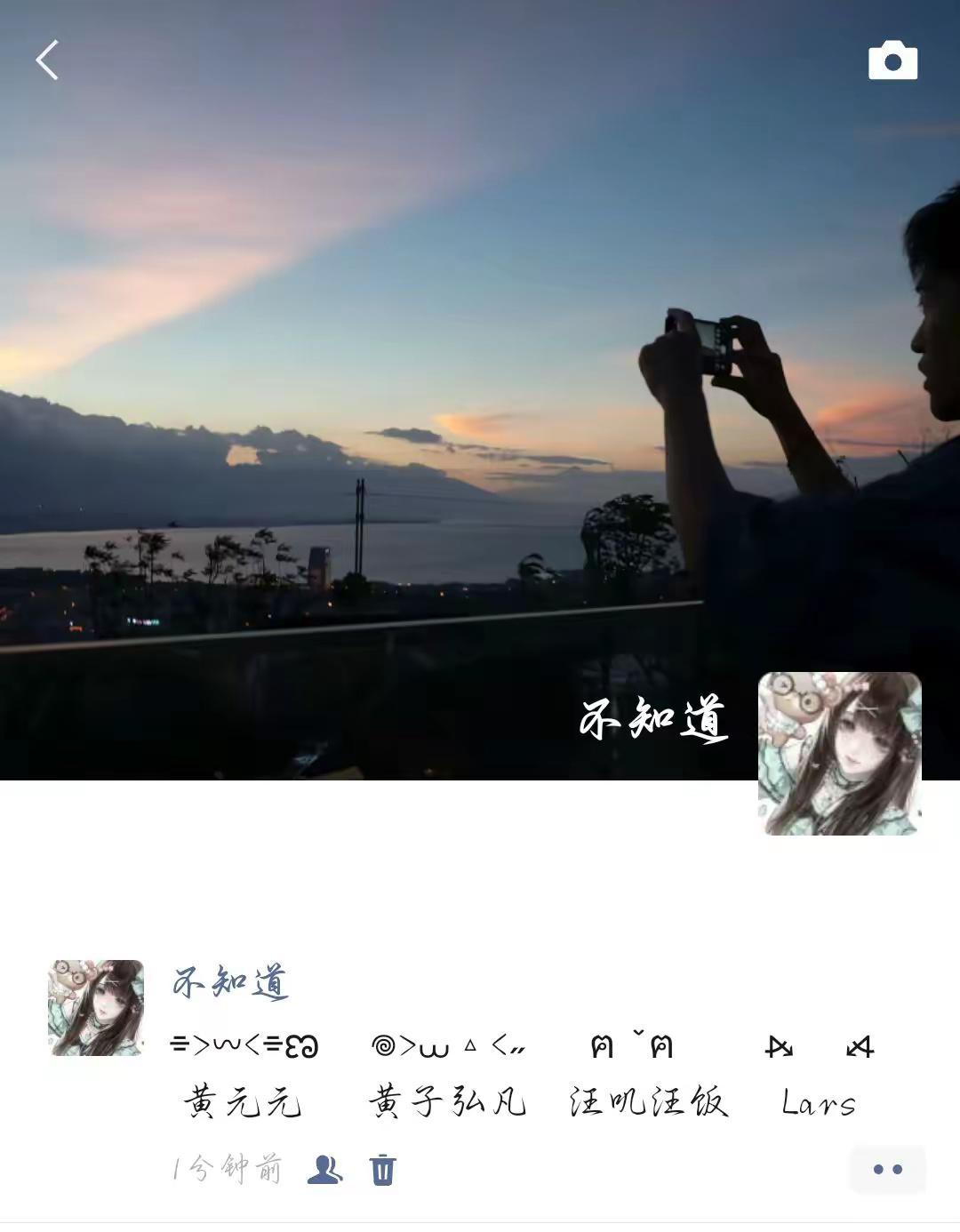 歌名就是文案朋友圈文案
