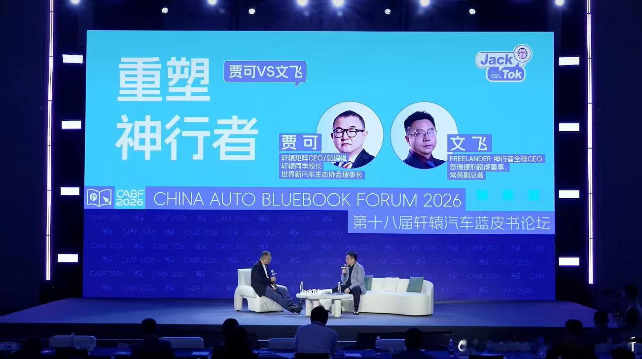 神行者全球 CEO 文飞：首款车下半年上市，预期海外销量占比 60%有别于传统「