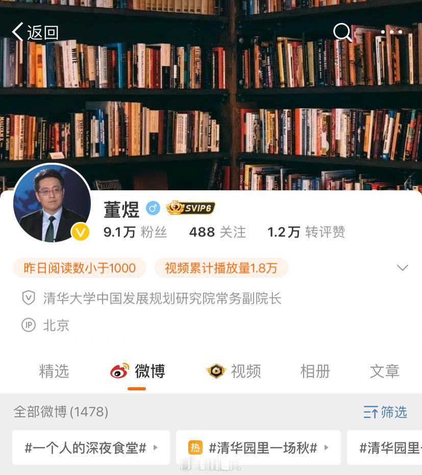 #清华大学副院长夸繁花# 清华大学副院长董煜发文夸《繁花》：“会唤起一些对那个年