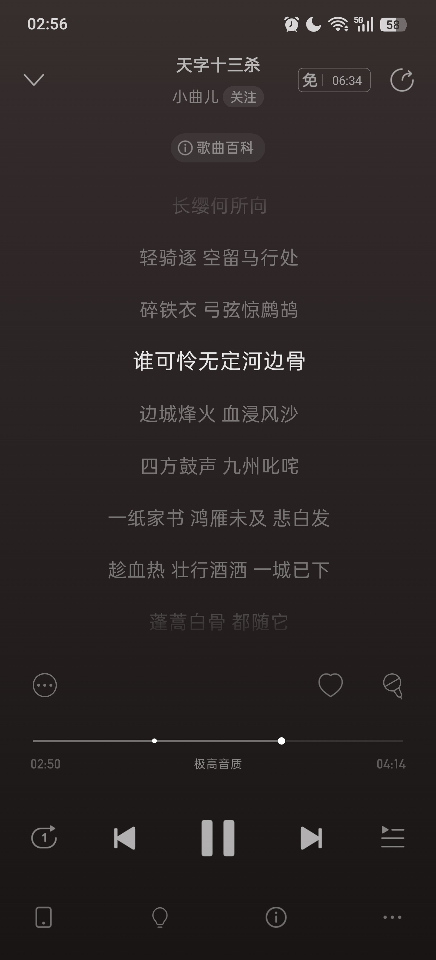 古风歌手到底塌了多少个🌚 